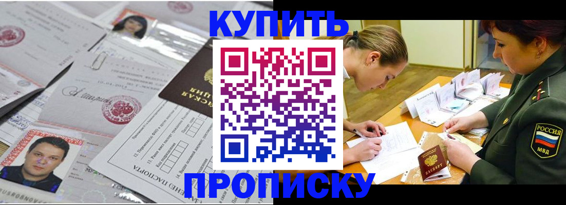 временная регистрация госуслуги в Козельске