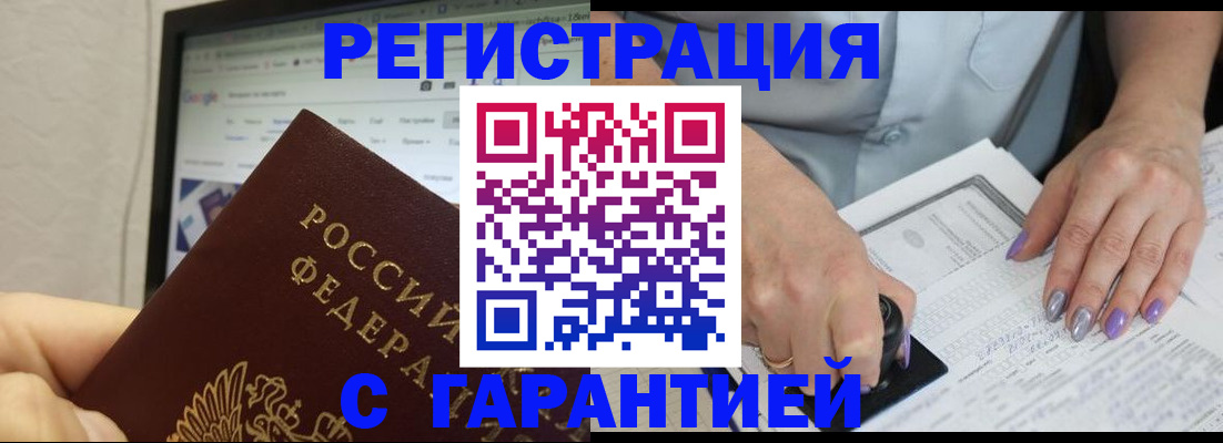 регистрация для школы в Козельске